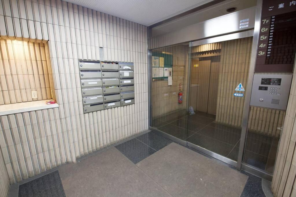 Appartement Palais Grace 301 Tōkyō