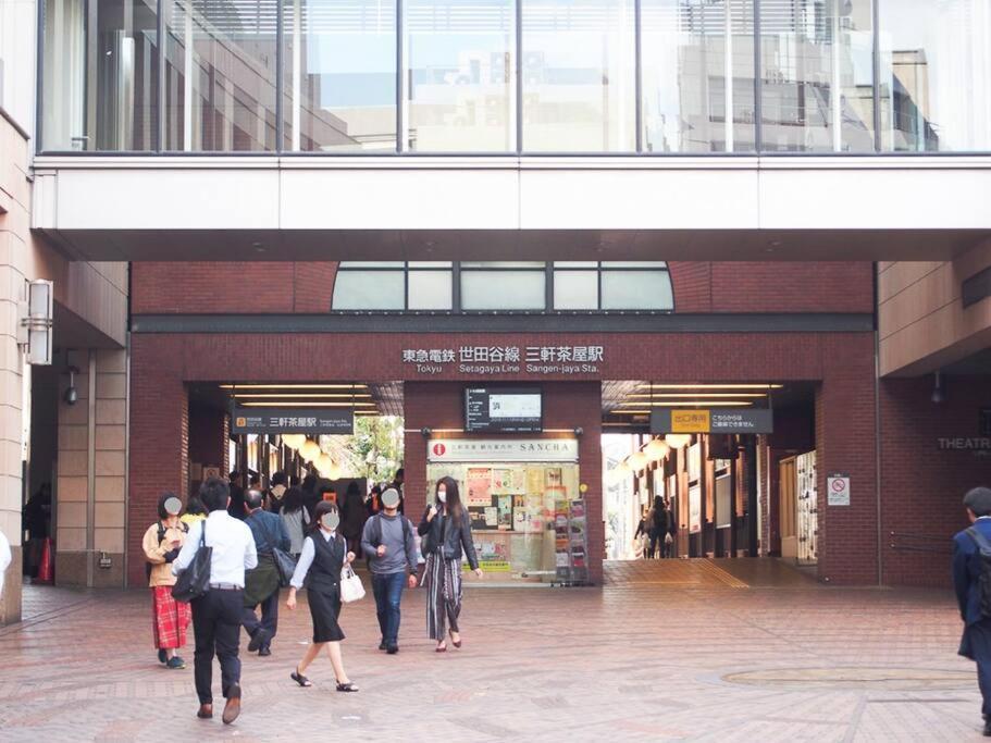Palais Grace 301 Tōkyō