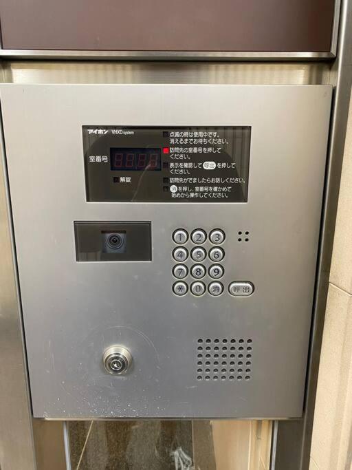 Appartement Palais Grace 301 Tōkyō